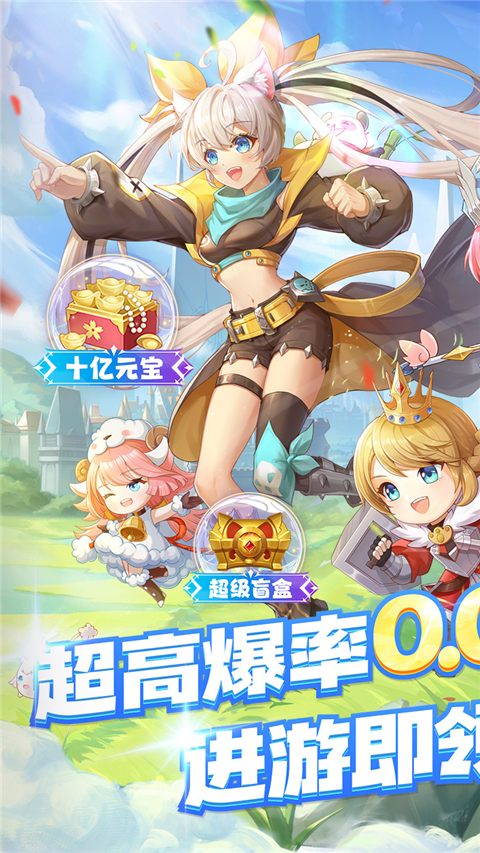 星界幻想0.05折手游