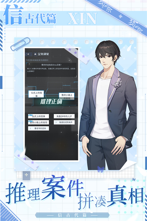 梦中的你小米客户端