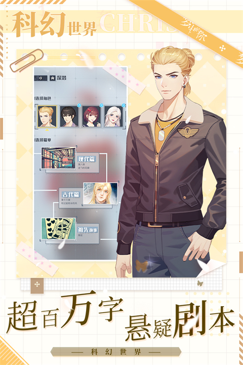 梦中的你小米客户端