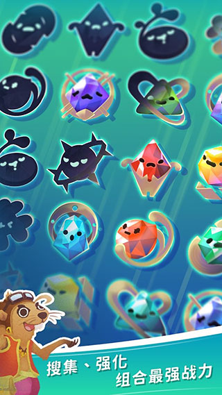 天空盗贼团手机版(Sky Bandit)