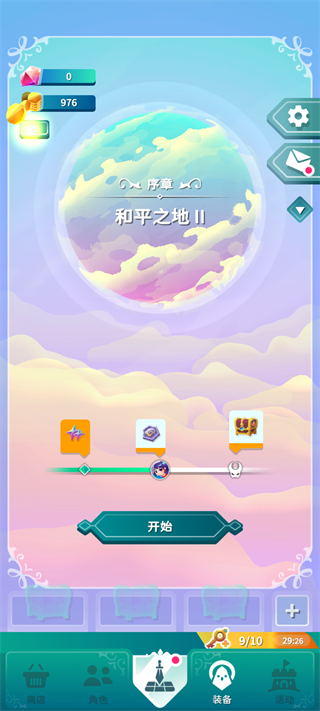 天空盗贼团手机版(Sky Bandit)