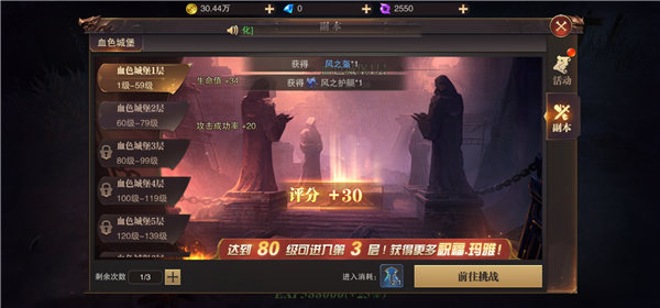 精灵盛典黎明高爆版