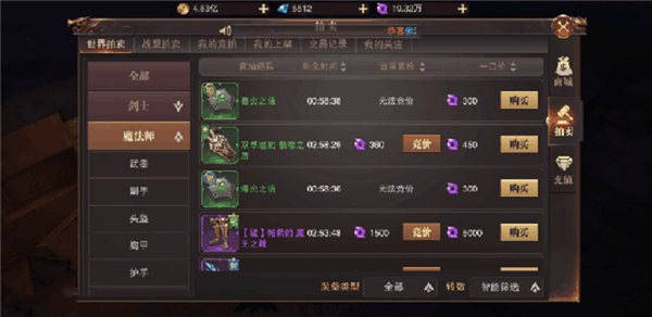 精灵盛典黎明高爆版