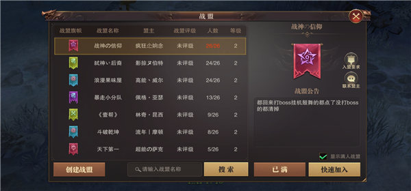 精灵盛典黎明高爆版