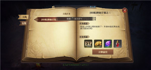 精灵盛典黎明高爆版