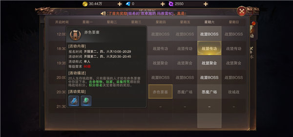 精灵盛典黎明高爆版