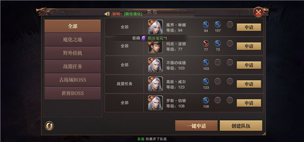 精灵盛典黎明高爆版