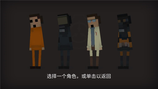 SCP违反2D中文版