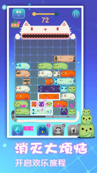 一起消方块正版