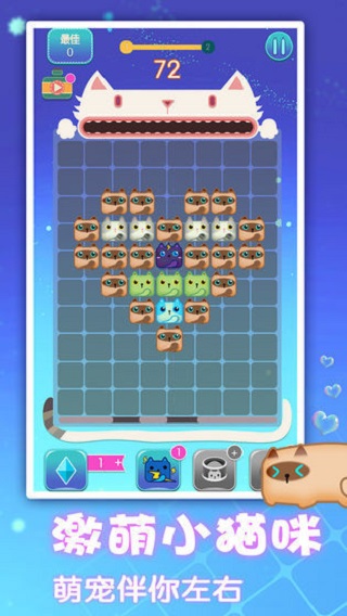 一起消方块正版