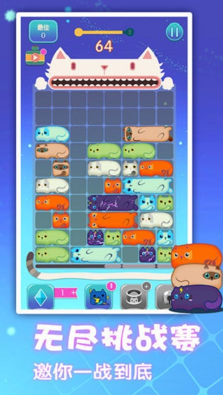 一起消方块正版