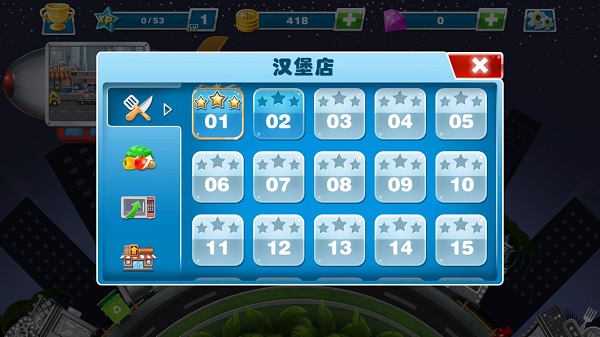 疯狂烹饪厨师(Crazy Cooking Chef)