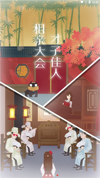 花木兰的那些事