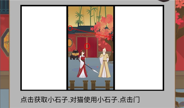 花木兰的那些事