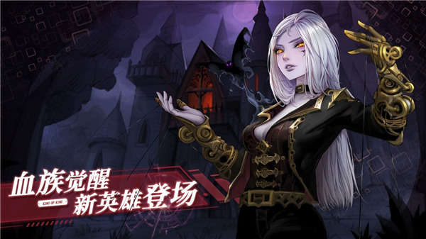 两座城池最新版手游