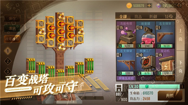 两座城池最新版手游