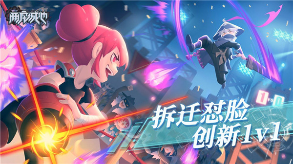 两座城池最新版手游