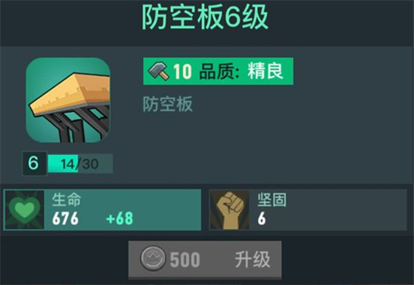 两座城池最新版手游