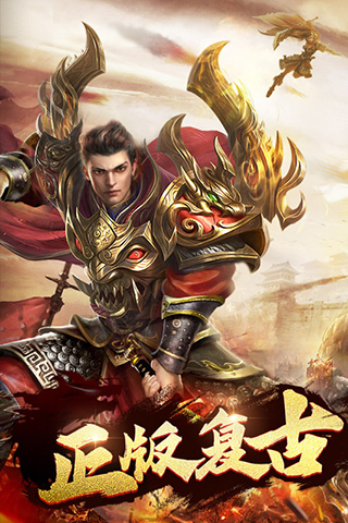 猎魔传奇折扣平台手机版