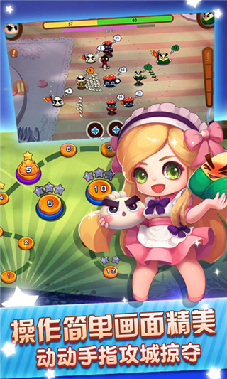 美味战争手机版