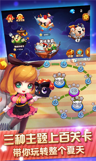 美味战争手机版