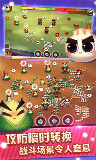 美味战争手机版