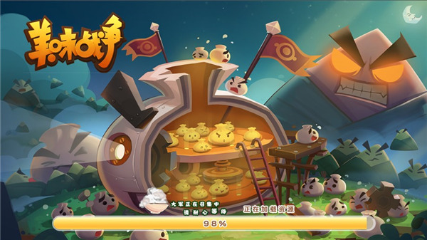 美味战争手机版