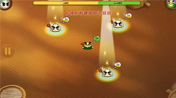 美味战争手机版