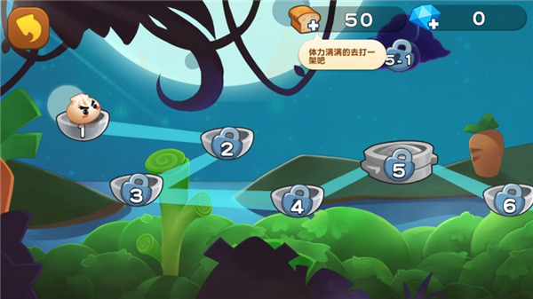 美味战争手机版