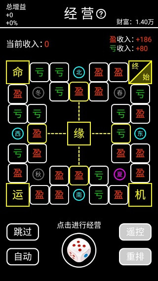 摆摊模拟器正版