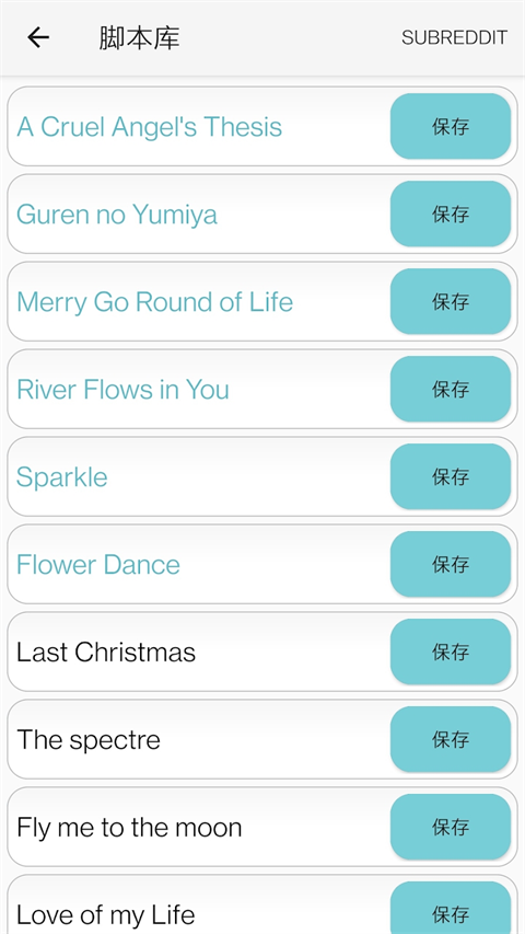 原神弹琴辅助软件手机版(Genshin Music)