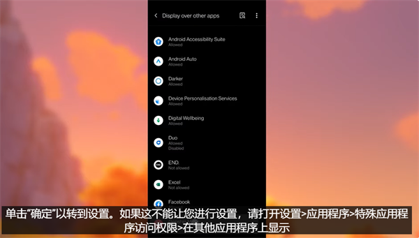 原神弹琴辅助软件手机版(Genshin Music)