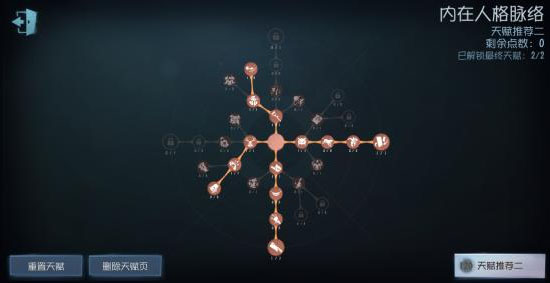 第五人格oppo渠道服最新版