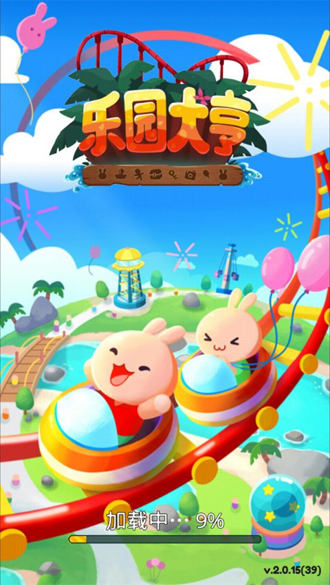 乐园大亨游戏手机版