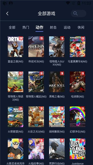 Golink主机加速器app