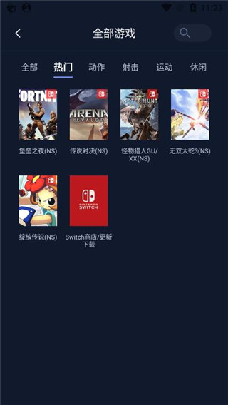 Golink主机加速器app