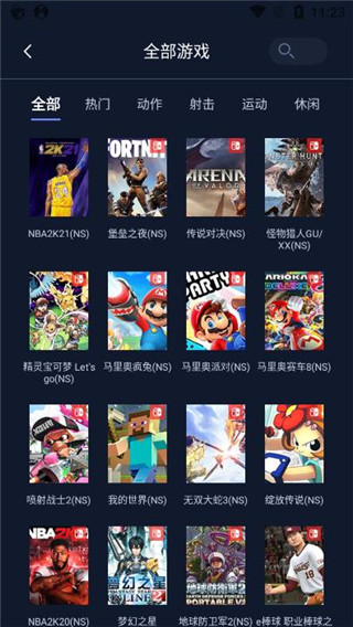 Golink主机加速器app