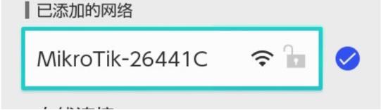 Golink主机加速器app