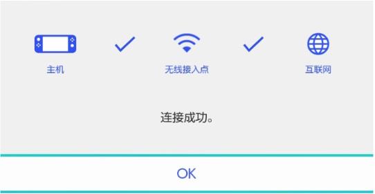 Golink主机加速器app