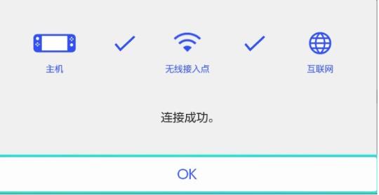 Golink主机加速器app