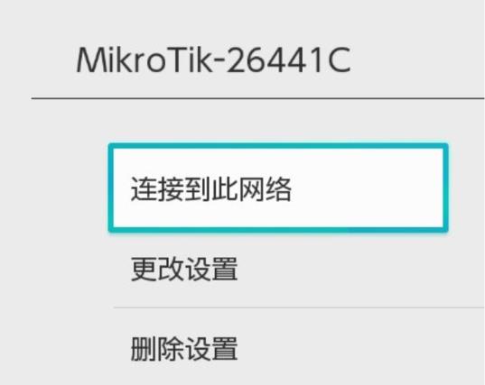 Golink主机加速器app