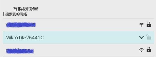 Golink主机加速器app