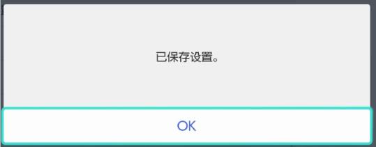 Golink主机加速器app