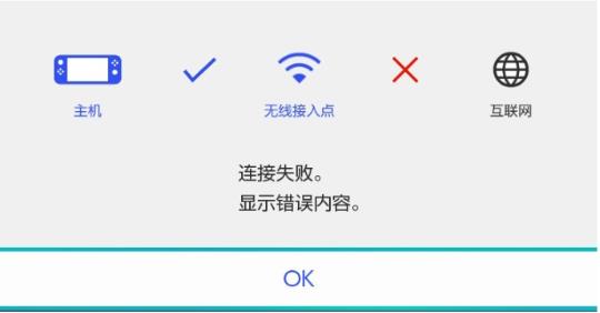 Golink主机加速器app