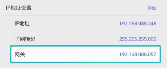 Golink主机加速器app