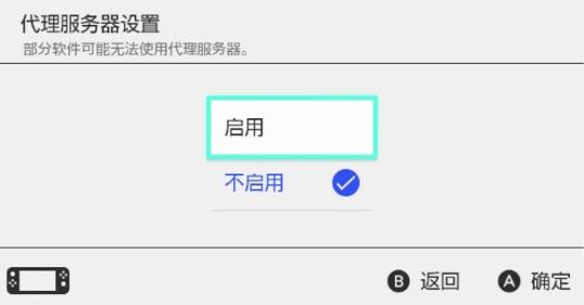 Golink主机加速器app