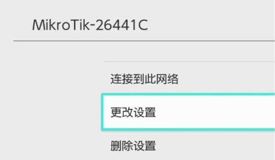 Golink主机加速器app