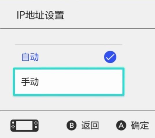 Golink主机加速器app