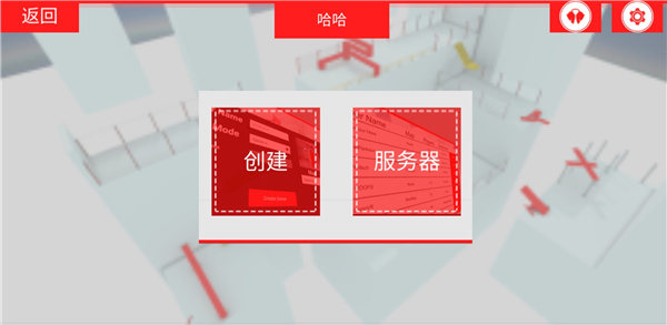 街头极限跑酷游戏