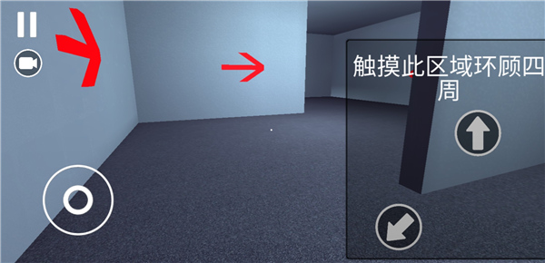 街头极限跑酷游戏